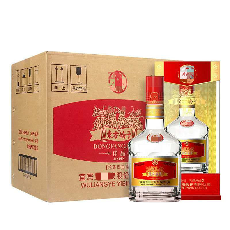 厂价直批 总厂生产 京酒红盒 浓香型白酒52度 6瓶整箱 议价详聊